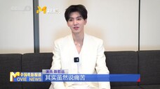 【陈哲远】中国电影报道独家专访|谈演戏的心路历程|“虽然说痛苦,但是也挺开心的”