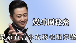 Yang Meng'en complained about a certain variety show being too fake, and Jin Xing angered traffic fa