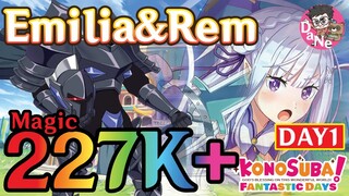 [KonoSuba] ทดสอบEmilia&Rem Verdia Arena DMG 227k+Magic Team Konosuba Fantastic Days