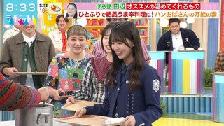 231120 LOVE it! - Nakashima Yuzuki