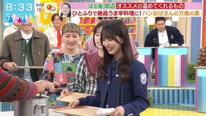 231120 LOVE it! - Nakashima Yuzuki