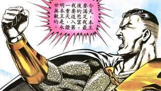 我若为皇 069：谁敢阻我路（下）