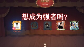 Game Seluler Tom and Jerry: Apakah Anda ingin menjadi yang kuat?