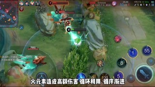 What do you think of the strength of the new hero Aphelios?