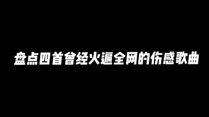 Nhạc nền～