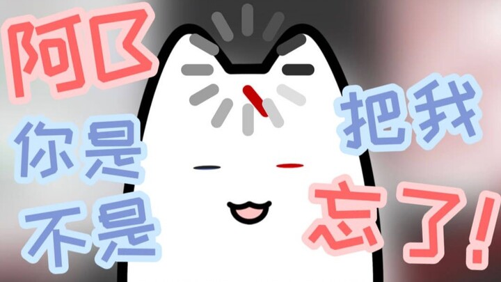 แมวสีเทาที่ถูกลืมอยู่ที่มุมห้อง