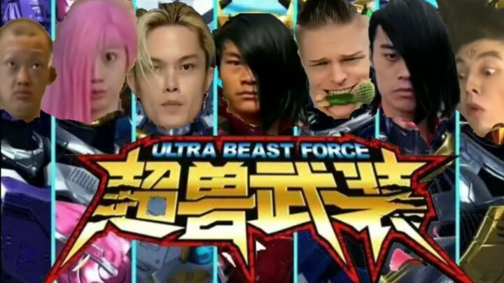 “Super Beast Warriors” – The Blue Fairy