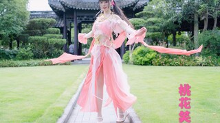 【月月☾】桃花笑✿【驰冥秀萝.ver】（你可曾见过真人剑舞）