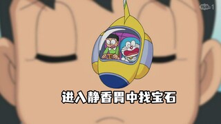 Doraemon: Shizuka vô tình nuốt phải viên ngọc trị giá 600.000 yên, Nobita liền co rúm lại rồi chui v