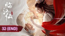 Eps 32 (END) || 𝐅ēűԀ || Sub Indo