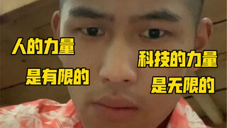 「私信5」他以为我是自然健身，没想到我喝过蛋白粉