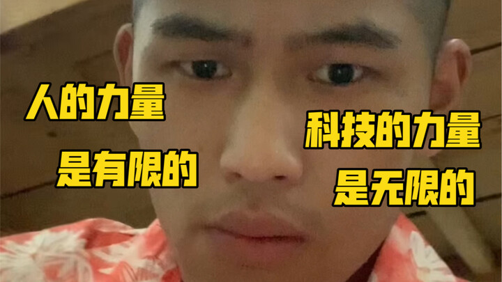 "Private Message 5" He thought I was naturally fit, little did he know I've taken protein powder