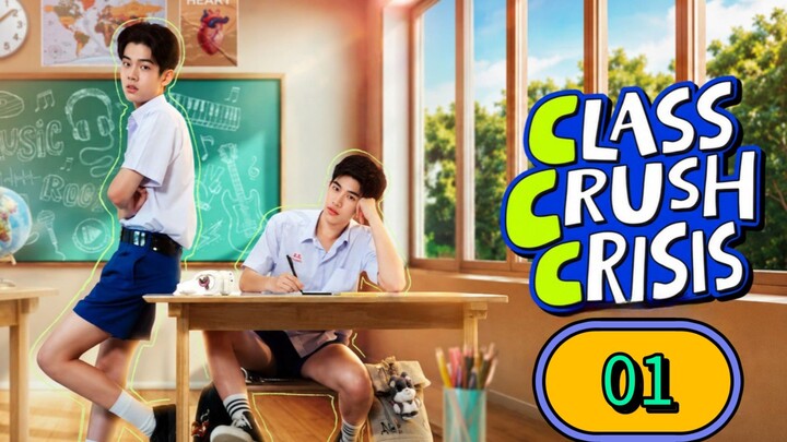 Class Crush Crisis | Episode 1 ~ Eng sub เพื่อนสนิทระวังคิดไม่ซื่อ