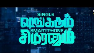 Single Shankarum Smartphone Simranum