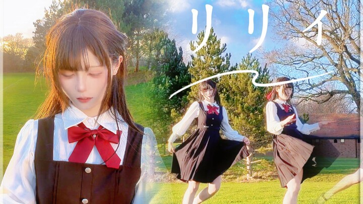 【Mèo mặn】Lily (Rirī)