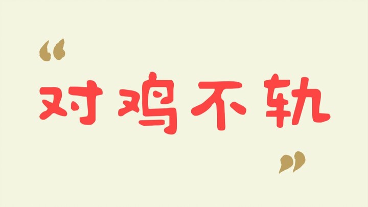 رجل أمريكي يبلغ من العمر 69 عامًا يفرغ غضبه باستخدام دجاجة، وقد تم تصوير كامل العملية بواسطة كاميرات