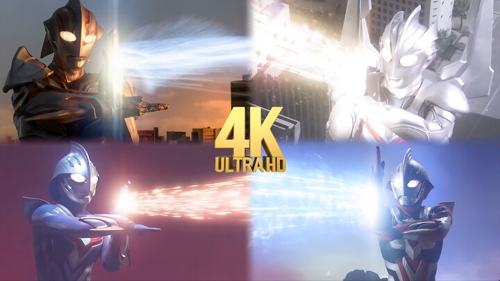 【极致4K画质】奈克瑟斯奥特曼技能百科