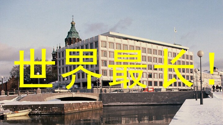 How long can a movie be? A whopping 857 hours! Let’s take a look at the world’s seven longest, most 