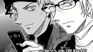 一键查询秀推精神状态