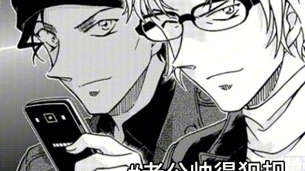 一键查询秀推精神状态