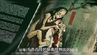 大多数怪物其实都在国外！没事别出国要不然很危险！