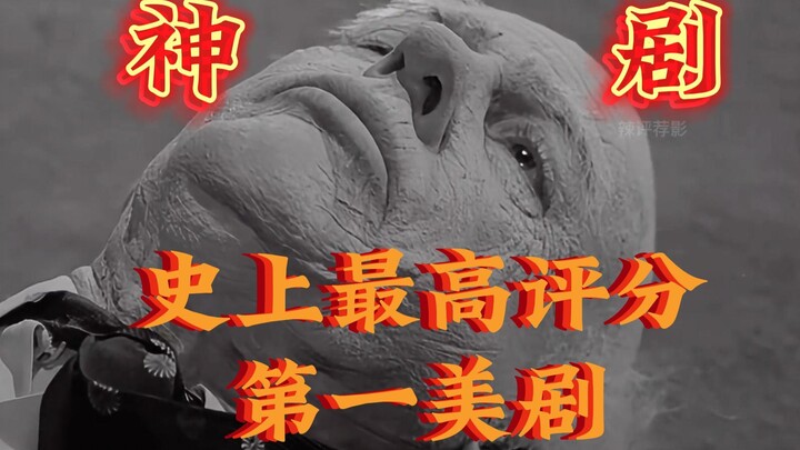 A sci-fi masterpiece from 66 years ago: A man lives for 2,000 years, remarrying a new wife every few
