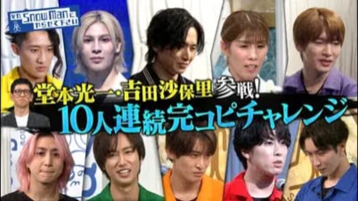 Sore Suno 20260213 RAW