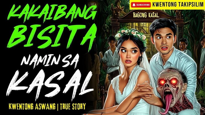 KAKAIBANG BISITA NAMIN SA KASAL Kwentong Aswang | True Story | 12-19-2025