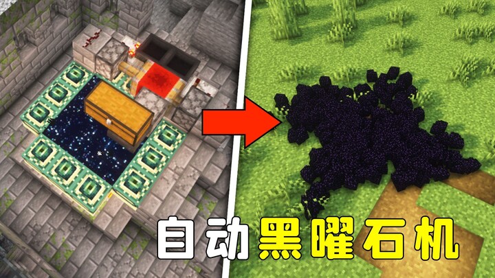Minecraft: Obsidian Automata, what else can't be farmed?