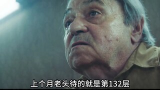 在这所监狱待满一年，就能领取三亿元奖金，你敢挑战吗