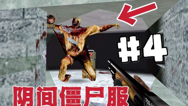 Anh ơi, em không quay nữa, em thật sự sai rồi, đừng chửi em nữa! Máy chủ u ám CS1.6