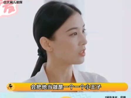 หวงเซิ่งอีไม่อยากให้ลูกเรียนที่บ้านเกิด