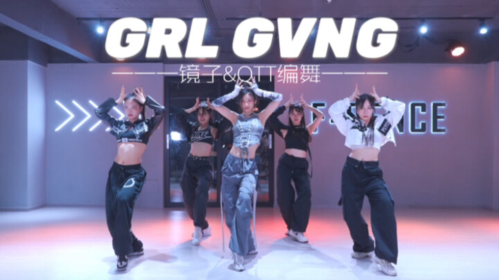 【长沙Fsence舞室】XG-GRL GVNG超好看的编舞