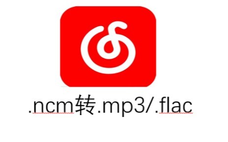 【Ponsel】Cara mengonversi lagu format ncm menjadi lagu format MP3/FLAC (droidncm) (unduhan NetEase Cl