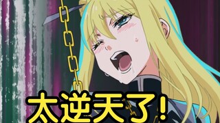 Ini jelas merupakan animasi psiko termiskin dan paling eksplosif dalam sejarah animasi! Setelah meno