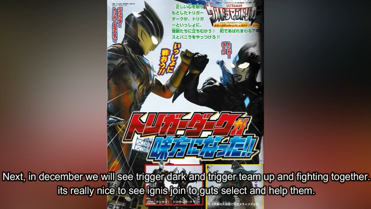 New Kaiju Trigger Dark Trigger Team Up Ultraman Trigger Terebikun December Scan Info Bstation