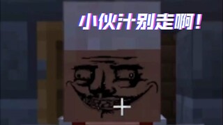 Minecraft:村庄的牛奶是怎么做的？！("▔□▔)