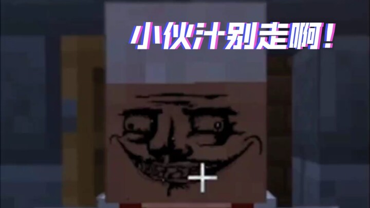 Minecraft: นมในหมู่บ้านทำยังไงนะ?! ("▔□▔)