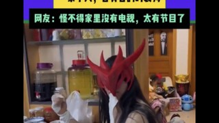 妈妈开门回到家，发现自己好像误入“漫展”，一家子人，各有各的时装秀，网友：怪不得家里没有电视，太有节目了。