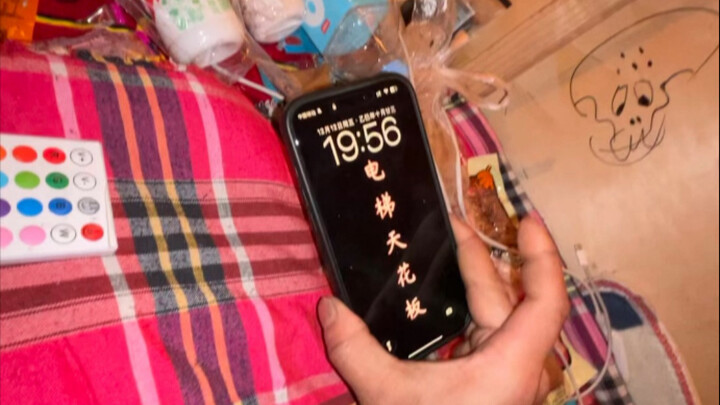 Hari ini salju turun, udaranya sangat dingin. Cepat cuci kaki terus masuk selimut tidur!