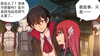 [มังงะ] อัครสาวก Ss3 ตอนที่ 191 มังงะพระเอกเก่ง & มังงะพระเอกเทพ