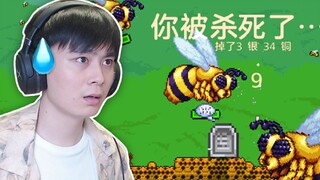 ฉันสัมผัสได้ถึงความชั่วร้ายของแผนที่นี้อย่างชัดเจน!