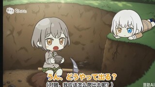 [mygo/sora] Original Sequel - The lamp dug out a 3-meter rock!