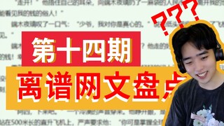 “为了庆祝她21岁生日，我直接发射了21颗核弹”