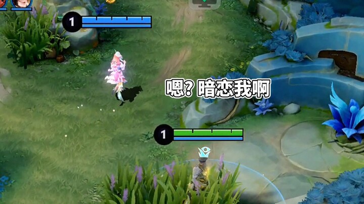 【和女粉的幸福双排日常】之2亿场铠【教你高技巧 带妹】