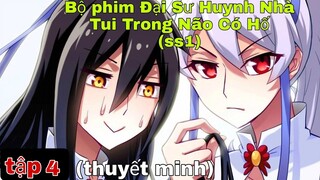 (thuyết minh) Đại Sư Huynh Nhà Tui Trong Não Có Hố (ss1 tập 4)#anime #animeTrungQuốc