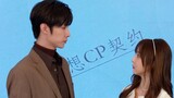 Confess Your Love 2023 Episode 17 EngSub