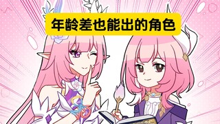 ابنة العم: هل هناك شخصيات يمكن أن تظهر معًا رغم فارق العمر؟ هذا سيكون موثوقًا جدًا!