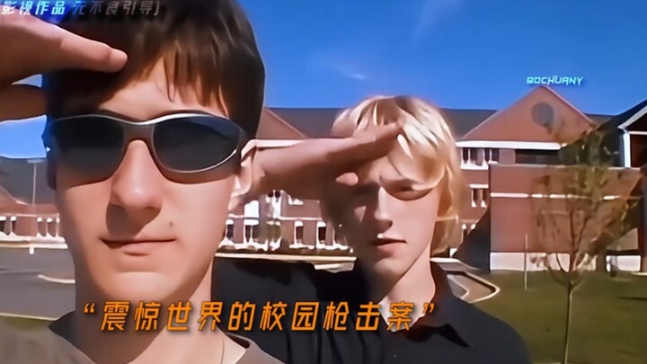 PUBG双排跳学校