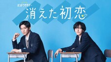 Kieta Hatsukoi / My Love Mix Up Episode 9 (2021) English Sub [BL] 🇯🇵🏳️‍🌈